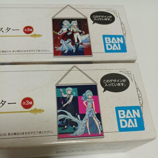 ポスター 一番くじ 転生したらスライムだった件  投票ありがとう リムル様祭り編 C賞 掛式アートポスター 2種セット < アニメ/コミック/キャラクター  ポスター 一番くじ 転生したらスライムだった件  投票ありがとう リムル様祭り編 C賞 掛式アートポスター 2種セット < アニメ/コミック/キャラクターの