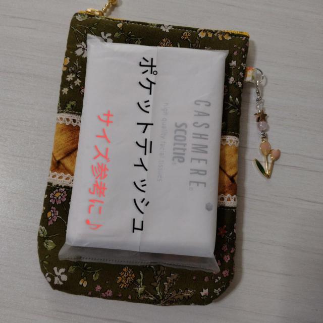 ★縦型★タンポポ★草花★ファスナーポーチ♪小物入れ < 女性ファッション  ★縦型★タンポポ★草花★ファスナーポーチ♪小物入れ < 女性ファッションの