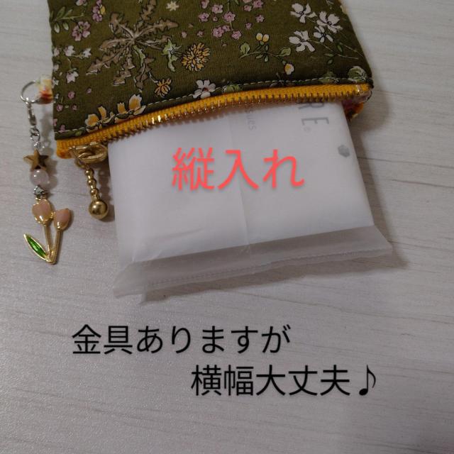 ★縦型★タンポポ★草花★ファスナーポーチ♪小物入れ < 女性ファッション  ★縦型★タンポポ★草花★ファスナーポーチ♪小物入れ < 女性ファッションの