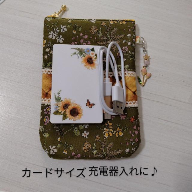 ★縦型★タンポポ★草花★ファスナーポーチ♪小物入れ < 女性ファッション  ★縦型★タンポポ★草花★ファスナーポーチ♪小物入れ < 女性ファッションの