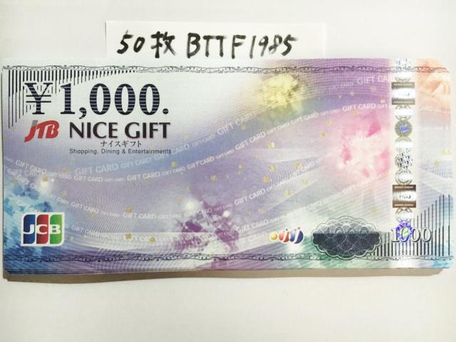 yzJCBMtgJ[h(iCXMtg)50000~}͂̕Ё   `Pbg/ 