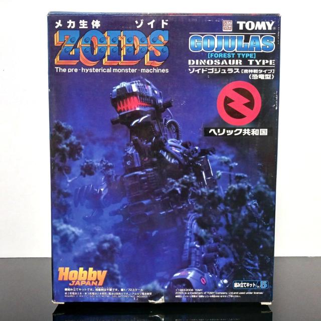 �y���g���z���J���� �]�C�h �S�W�����X ���ѐ�^�C�v Hobby JAPAN  �� �z�r�[�� 