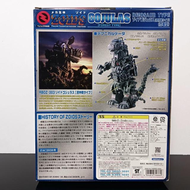 �y���g���z���J���� �]�C�h �S�W�����X ���ѐ�^�C�v Hobby JAPAN �� �z�r�[�� 