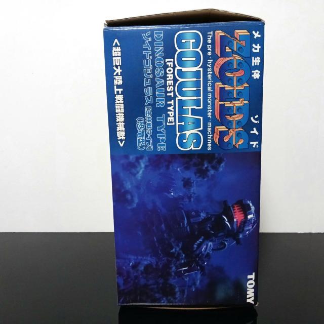 �y���g���z���J���� �]�C�h �S�W�����X ���ѐ�^�C�v Hobby JAPAN �� �z�r�[�� 