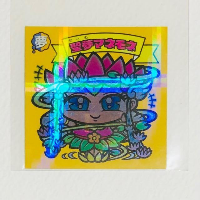 �r�b�N���}���@���������`�@�V-1���@�����ف@�����}�l���l  �� �z�r�[�� 