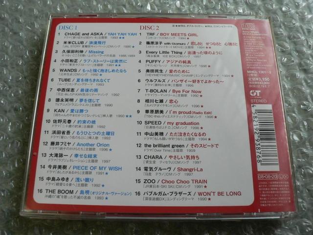 90N㖼ȏWwCLIMAX Romantic SongsxNC}bNX }eBbNE\OXy2CDzS32ȁ^IjoX  CD/DVD/rfI 