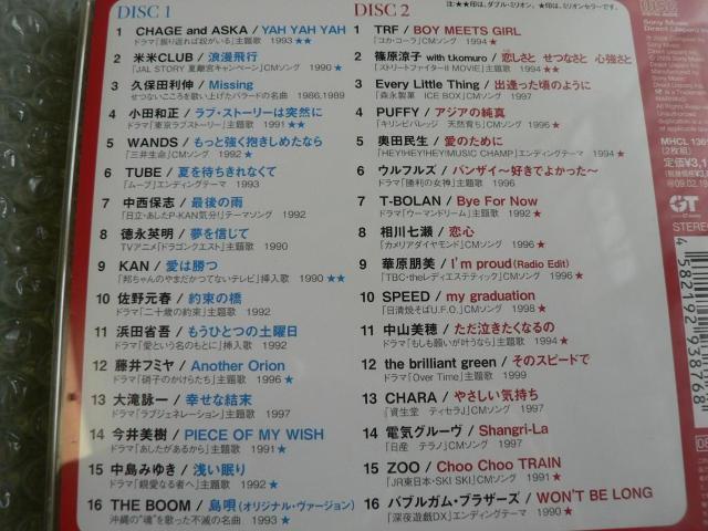 90N㖼ȏWwCLIMAX Romantic SongsxNC}bNX }eBbNE\OXy2CDzS32ȁ^IjoX  CD/DVD/rfI 