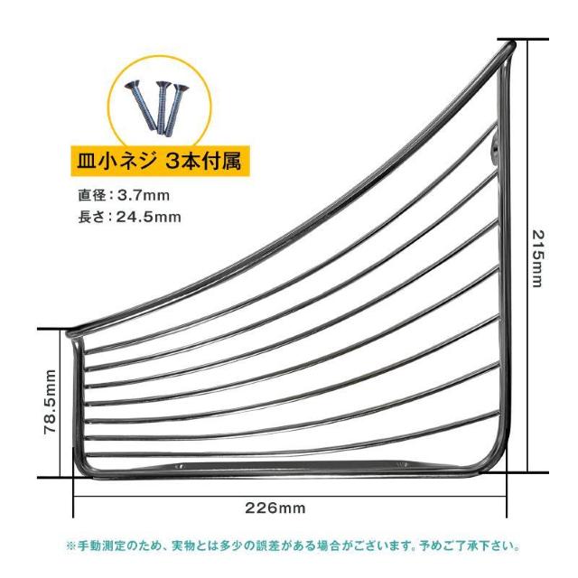 コーナーシェルフ 1個 シャンプーラック ステンレス 左右選べる 収納 ネジ付属 角 壁面 ウォールラック お風呂 浴室 バスルー < インテリア/ライフ コーナーシェルフ 1個 シャンプーラック ステンレス 左右選べる 収納 ネジ付属 角 壁面 ウォールラック お風呂 浴室 バスルー < インテリア/ライフの