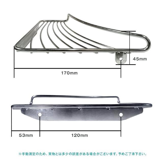 コーナーシェルフ 1個 シャンプーラック ステンレス 左右選べる 収納 ネジ付属 角 壁面 ウォールラック お風呂 浴室 バスルー < インテリア/ライフ コーナーシェルフ 1個 シャンプーラック ステンレス 左右選べる 収納 ネジ付属 角 壁面 ウォールラック お風呂 浴室 バスルー < インテリア/ライフの