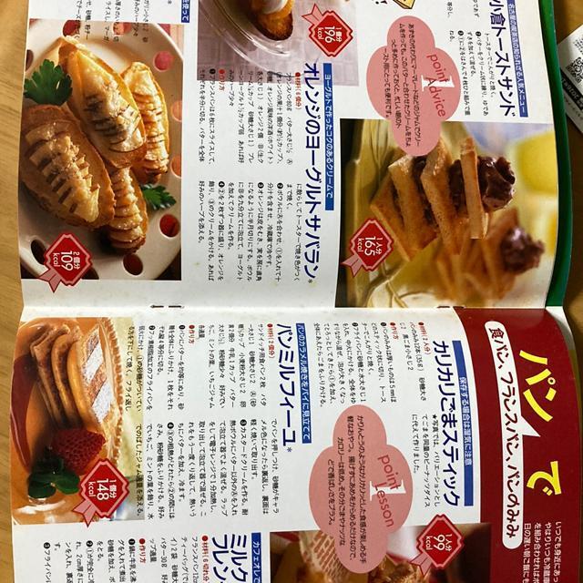 おやつ&スナック215レシピ < 本/雑誌  おやつ&スナック215レシピ < 本/雑誌の
