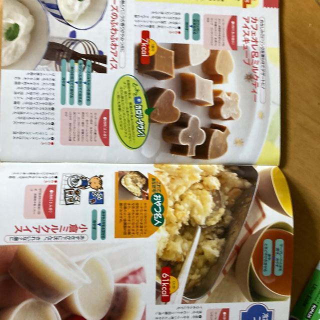 おやつ&スナック215レシピ < 本/雑誌  おやつ&スナック215レシピ < 本/雑誌の