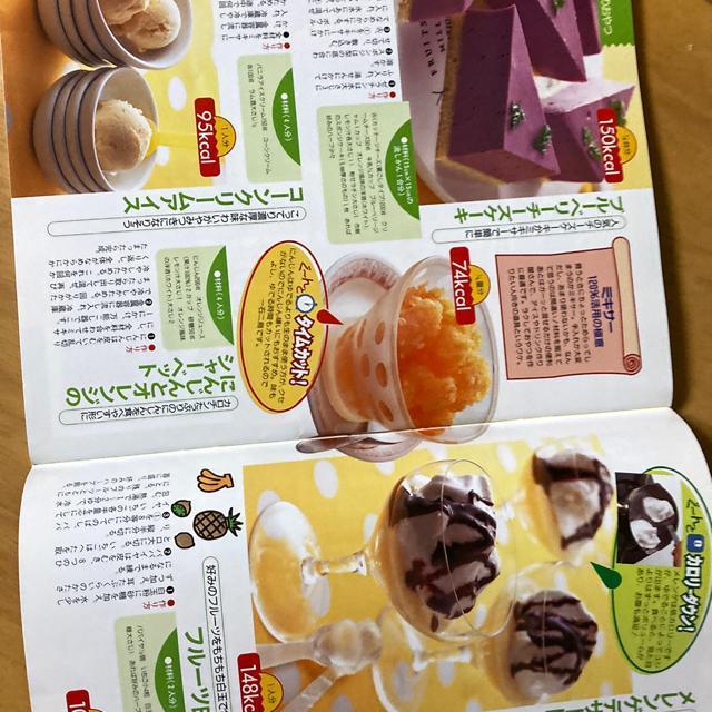 おやつ&スナック215レシピ < 本/雑誌  おやつ&スナック215レシピ < 本/雑誌の