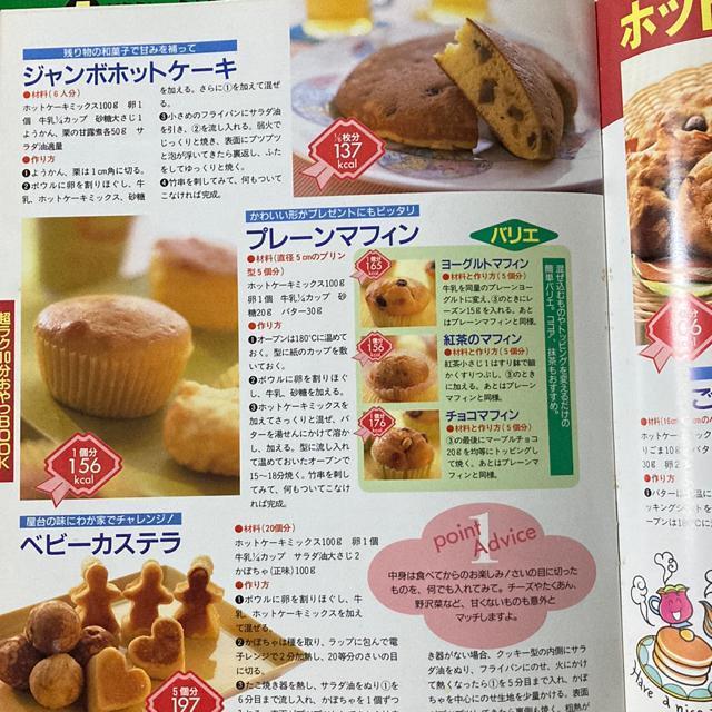 おやつ&スナック215レシピ < 本/雑誌  おやつ&スナック215レシピ < 本/雑誌の