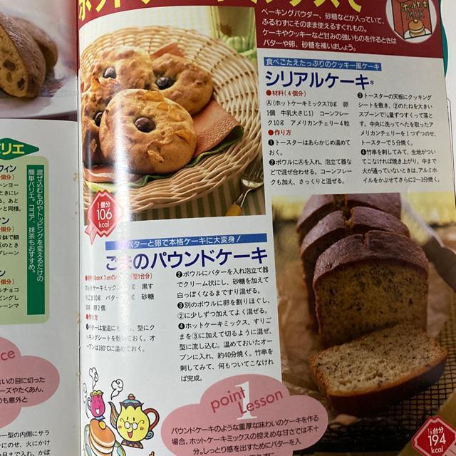 おやつ&スナック215レシピ < 本/雑誌  おやつ&スナック215レシピ < 本/雑誌の
