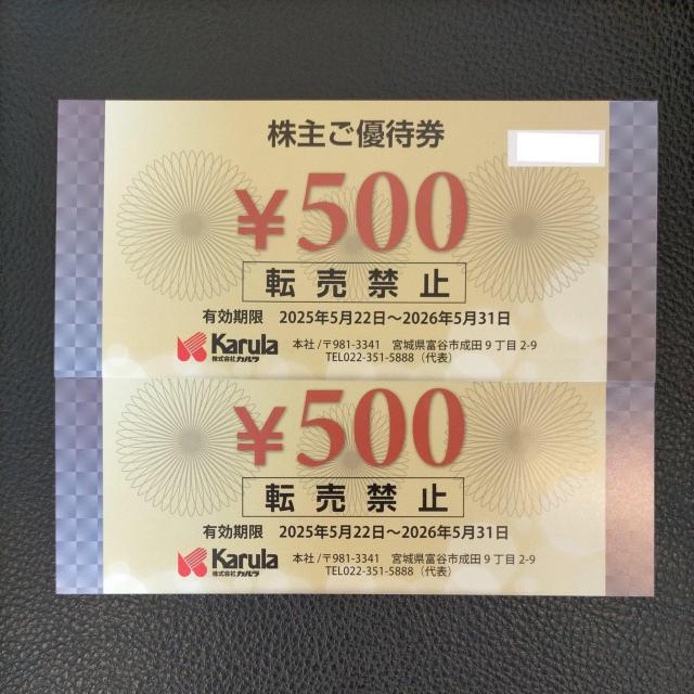 J@Dҁ@500~@2@1,000~@2026/5/܂   `Pbg/ 