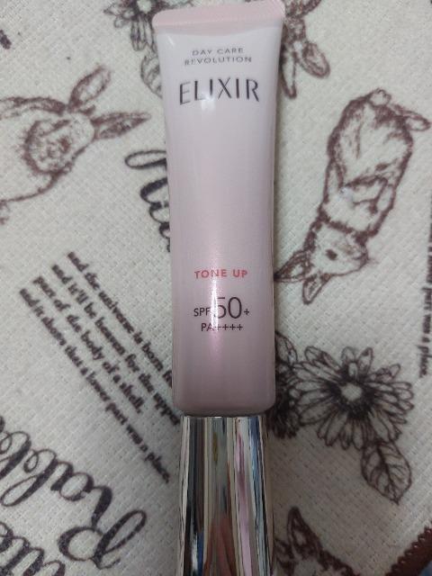 資生堂エルクシール日中用乳液 < 香水/コスメ/ネイル  資生堂エルクシール日中用乳液  < 香水/コスメ/ネイルの