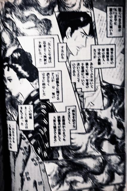 【希少】微笑別冊「長南年恵の生涯 超能力者列伝」山本鈴美香 < 本/雑誌  【希少】微笑別冊「長南年恵の生涯 超能力者列伝」山本鈴美香 < 本/雑誌の