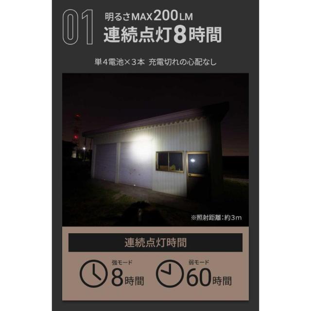 *わずか32g★ 200lm ヘッドライト 8h点灯 電池式 防水 一発消灯 < レジャー/スポーツ  *わずか32g★ 200lm ヘッドライト 8h点灯 電池式 防水 一発消灯 < レジャー/スポーツの