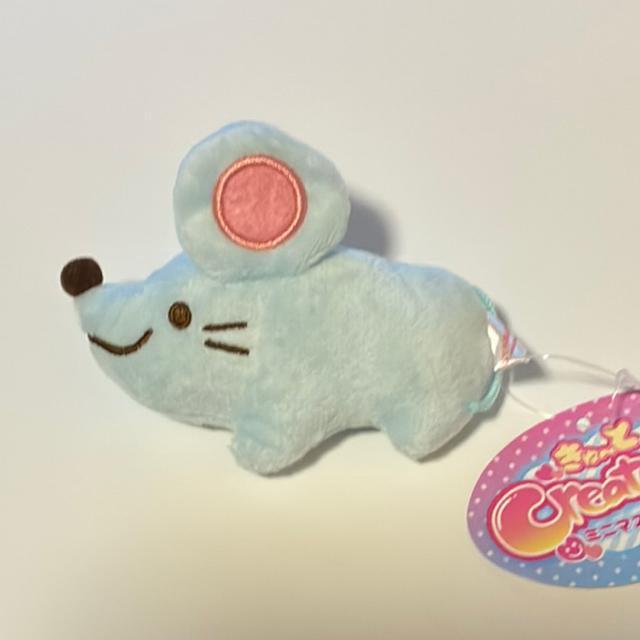 きゅ〜とcreaturesミニマスコット☆ネズミぬいぐるみ < おもちゃ  きゅ〜とcreaturesミニマスコット☆ネズミぬいぐるみ  < おもちゃの