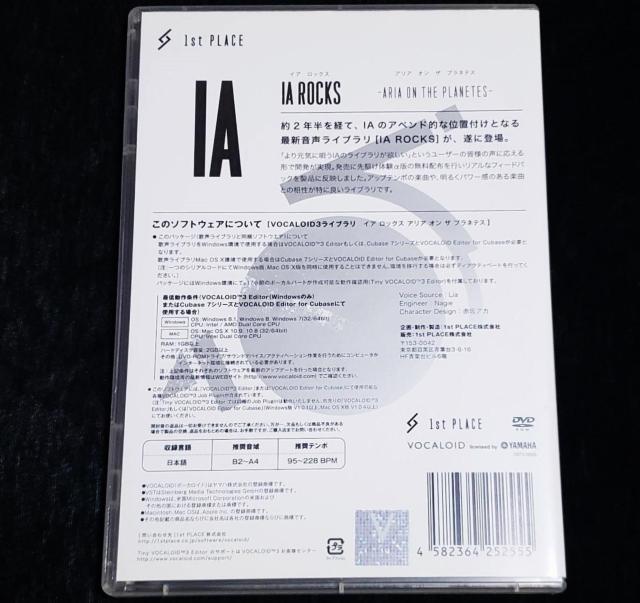 Vocaloid 3 Library IA ROCKS Ki  PC{/Ӌ@ 