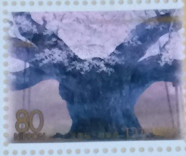 ☆80円切手×1枚☆ ☆淡墨桜(岐阜県)☆ < ホビー  ☆80円切手×1枚☆ ☆淡墨桜(岐阜県)☆  < ホビーの