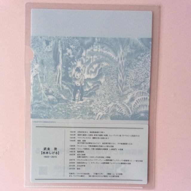 クリアファイル A4 < インテリア/ライフ  クリアファイル A4 < インテリア/ライフの