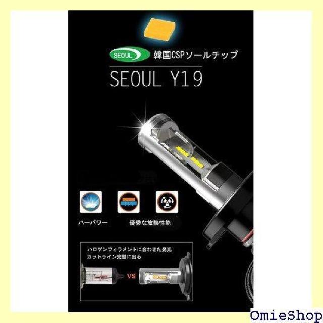 e-auto fun 車検対応12V専用 LEDヘッド 4000Lm×2 ホワイト 6500K X1CSP02 911 < 自動車/バイク e-auto fun 車検対応12V専用 LEDヘッド 4000Lm×2 ホワイト 6500K X1CSP02 911 < 自動車/バイク