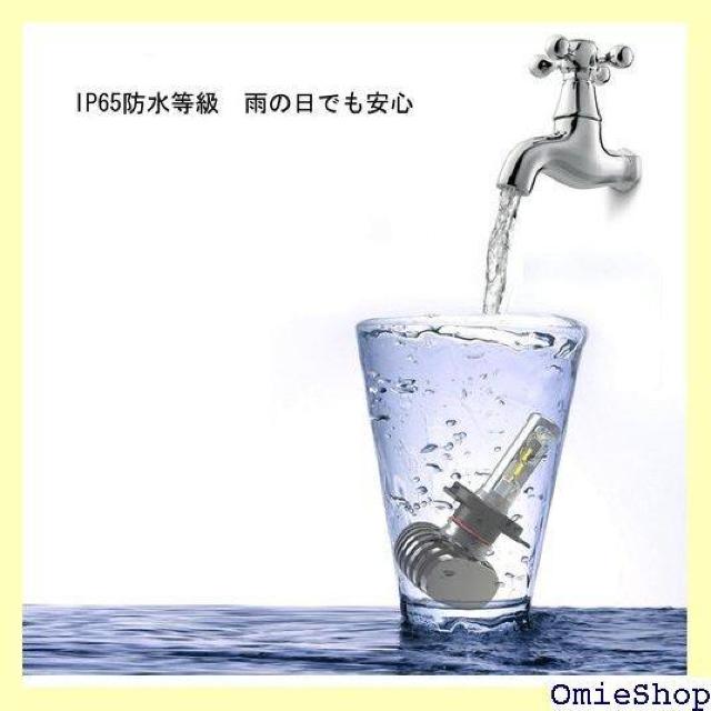 e-auto fun 車検対応12V専用 LEDヘッド 4000Lm×2 ホワイト 6500K X1CSP02 911 < 自動車/バイク e-auto fun 車検対応12V専用 LEDヘッド 4000Lm×2 ホワイト 6500K X1CSP02 911 < 自動車/バイク