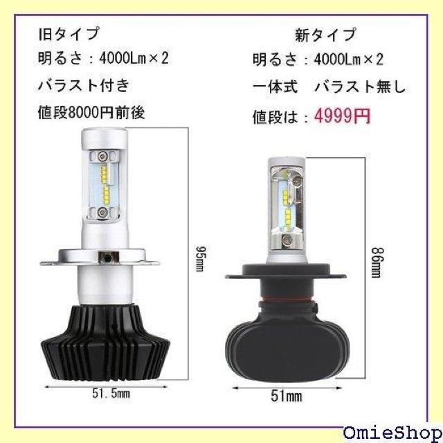 e-auto fun 車検対応12V専用 LEDヘッド 4000Lm×2 ホワイト 6500K X1CSP02 911 < 自動車/バイク e-auto fun 車検対応12V専用 LEDヘッド 4000Lm×2 ホワイト 6500K X1CSP02 911 < 自動車/バイク