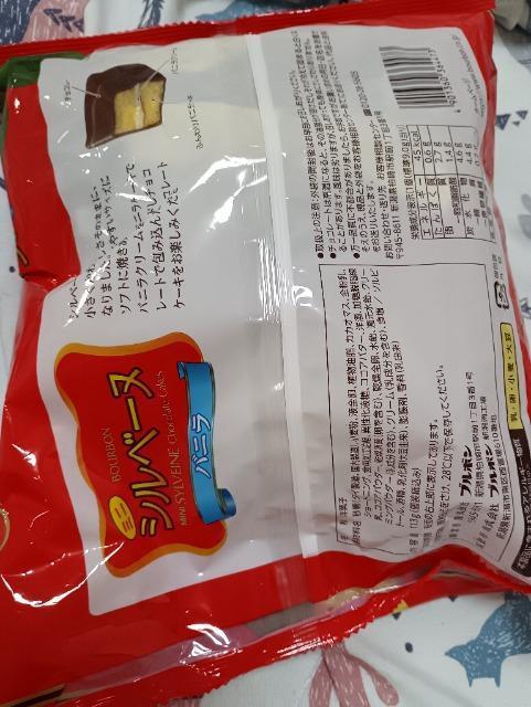 �u���{���A�~�j�V���x�[�k