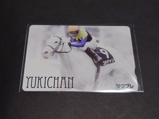 【未使用】サラブレ特製 ユキチャン クオカード / クオカード500 QUOカード YUKICHAN 金子真人 競馬 非売品 < チケット/金券 【未使用】サラブレ特製 ユキチャン クオカード / クオカード500 QUOカード YUKICHAN 金子真人 競馬 非売品 < チケット/金券の