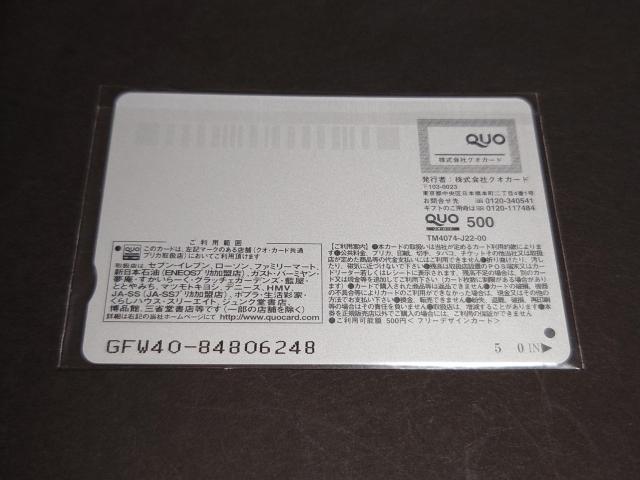 【未使用】サラブレ特製 ユキチャン クオカード / クオカード500 QUOカード YUKICHAN 金子真人 競馬 非売品 < チケット/金券 【未使用】サラブレ特製 ユキチャン クオカード / クオカード500 QUOカード YUKICHAN 金子真人 競馬 非売品 < チケット/金券の