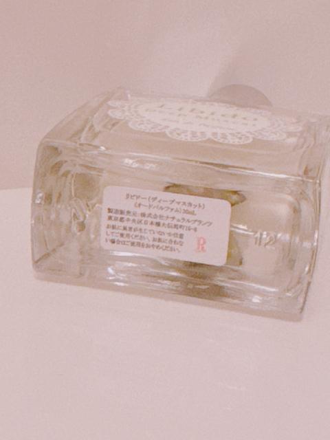 LC エルシーラブコスメティック エルシーラブコスメティック Libido リビドー ディープマスカット 激レア香水 30ml < 香水/コスメ/ネイル LC エルシーラブコスメティック エルシーラブコスメティック Libido リビドー ディープマスカット 激レア香水 30ml < 香水/コスメ/ネイルの