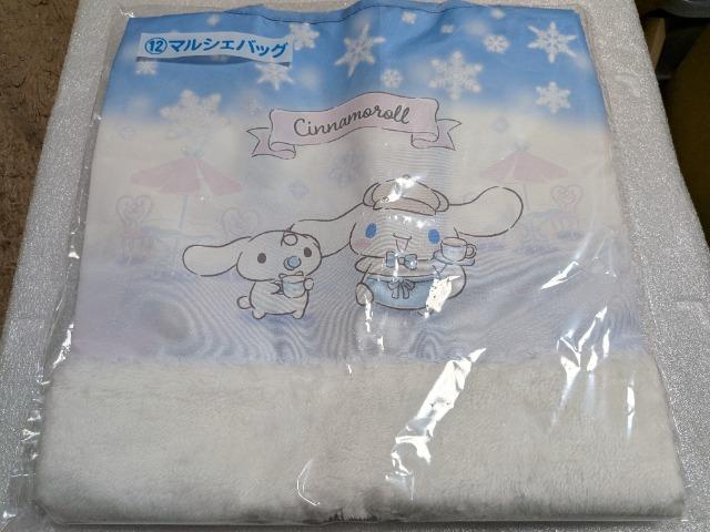 �T�����I�����肭���V�i�����[���P�Q�ԃ}���V�F�o�b�O  �� ��������� 