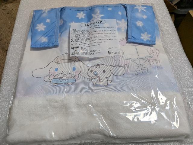 �T�����I�����肭���V�i�����[���P�Q�ԃ}���V�F�o�b�O �� ��������� 