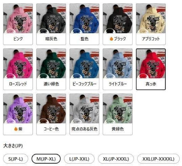 残1点★爆ヤス価格1990円★フード付きスウェットシャツ フロント/バックロゴプリント USAサイズM(日本サイズXL)黒 < 男性ファッション 残1点★爆ヤス価格1990円★フード付きスウェットシャツ フロント/バックロゴプリント USAサイズM(日本サイズXL)黒 < 男性ファッションの