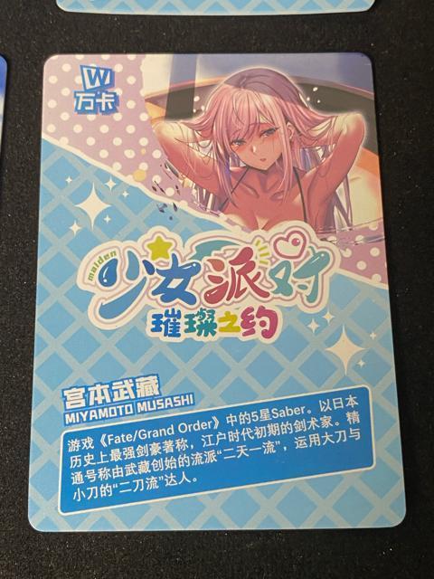 �ySSR 4���Z�b�g�zFate/FGO ���� �A�[�N�i�C�c �`�F�� �z�����C�u �������� ��z���� ������ �� ��������� 