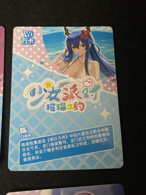 �ySSR 4���Z�b�g�zFate/FGO ���� �A�[�N�i�C�c �`�F�� �z�����C�u �������� ��z���� ������ �� ��������� 