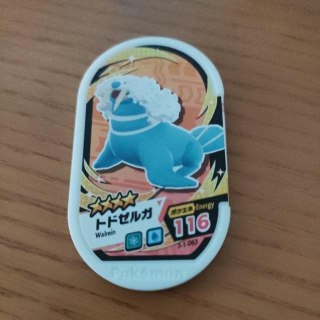 ポケモンメザスタ「トドゼルガ」 < アニメ/コミック/キャラクター ポケモンメザスタ「トドゼルガ」 < アニメ/コミック/キャラクターの