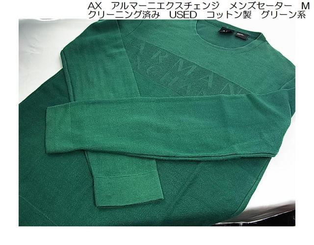 500�~�X�^�y���K�z�A���}�[�j�G�N�X�`�F���W �����Y �R�b�g�� �Z�[�^�[ M �N���[�j���O��USED�i  �� �u�����h�� 