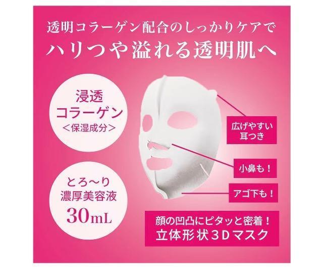 ������ ���Z��3D�}�X�N �G�C�W���O�P�A �ێ� �� �w���X/�r���[�e�B�[�� 