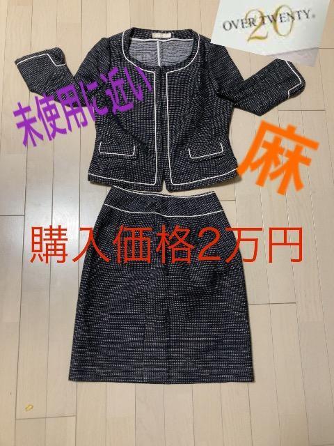 特価新品同様高級over twentyスーツセットアップフォーマルスカート上下セレモニー入園式入学式パーティー卒業式卒園式七五三ス < 女性ファッション 特価新品同様高級over twentyスーツセットアップフォーマルスカート上下セレモニー入園式入学式パーティー卒業式卒園式七五三ス < 女性ファッションの