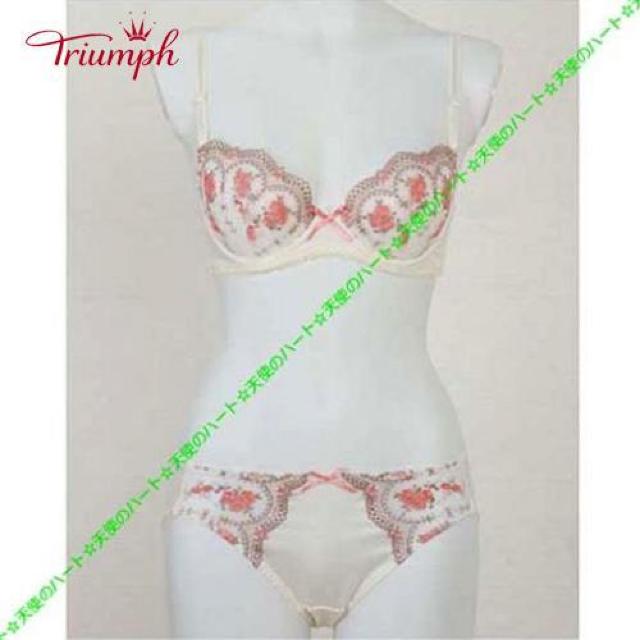 �y���������z�V�i �g�����v 3/4�J�b�v�u��&�V���[�c E75-M �I�t�z���C�g  �� �����t�@�b�V������ 