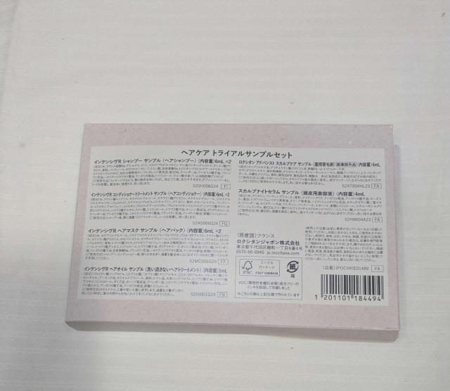 ロクシタン ヘア&スカルプ トライアルサンプルセット 新品未使用 < インテリア/ライフ ロクシタン ヘア&スカルプ トライアルサンプルセット 新品未使用 < インテリア/ライフの