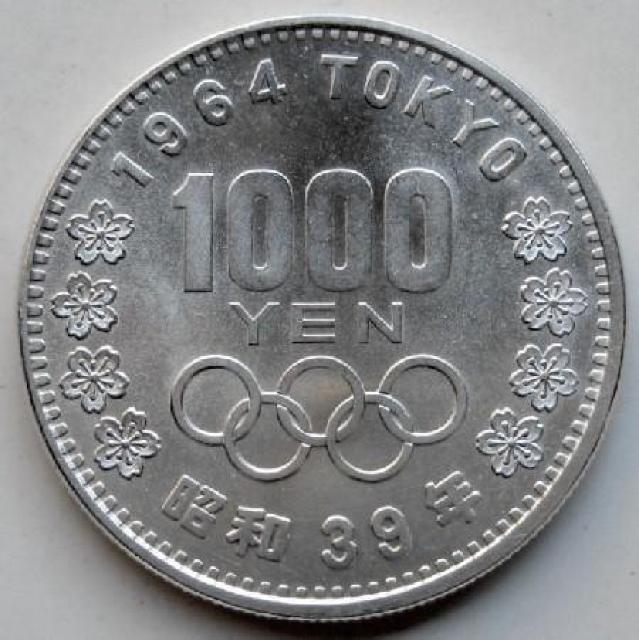 ◆1964年 東京オリンピック 1000円銀貨 未使用+/未使用 < ホビー ◆1964年 東京オリンピック 1000円銀貨 未使用+/未使用 < ホビーの