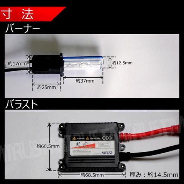 HIDキット 黒虎 H3 35W 6000K ヘッドライトやフォグランプに キセノン エムトラ < 自動車/バイク HIDキット 黒虎 H3 35W 6000K ヘッドライトやフォグランプに キセノン エムトラ < 自動車/バイク