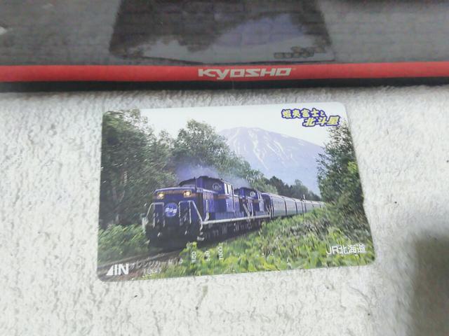 �g�p�σI���J �ڈΕx�m�Ɩk�l�� JR�k�C�� '01/5 �������L  �� �z�r�[�� 