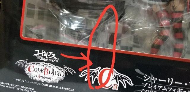 Ԃ R[hMAX t̃[V C V[[EtFlbg v~AtBMA  Aj/R~bN/LN^[ 