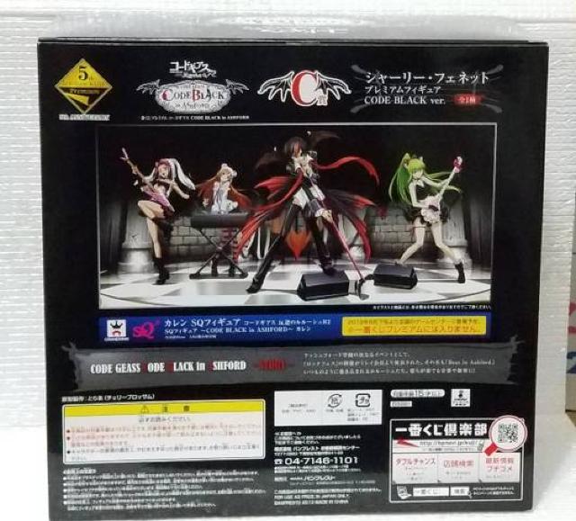 Ԃ R[hMAX t̃[V C V[[EtFlbg v~AtBMA  Aj/R~bN/LN^[ 