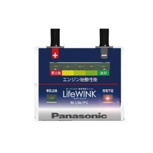 Panasonic ( パナソニック ) カーバッテリー寿命判定ユニット < 自動車/バイク Panasonic ( パナソニック ) カーバッテリー寿命判定ユニット < 自動車/バイク